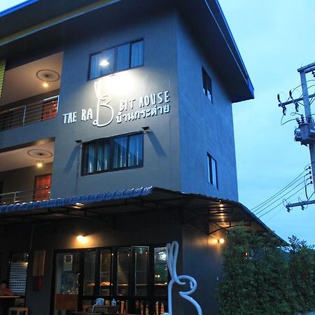 The Rabbit House Hotel Thong Pha Phum Exterior photo